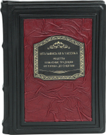 Итальянская классика. Рецепты и вкусные традиции от Турина до Сицилии