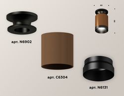 Ambrella Комплект накладного светильника MR16 Накладные XS6304111