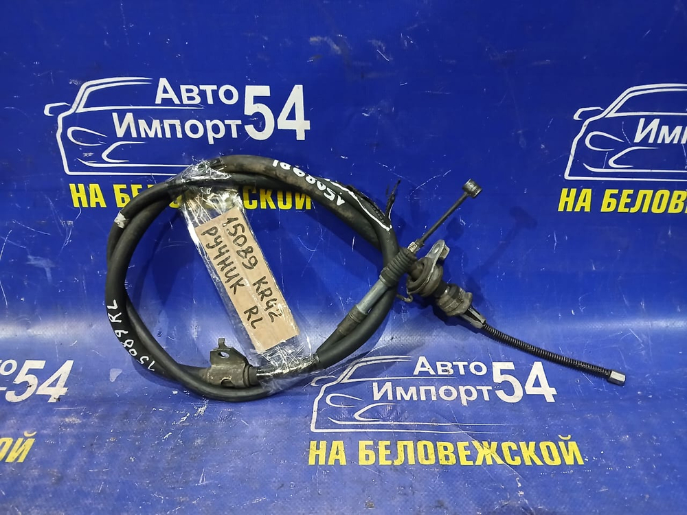 Трос ручника левый TOYOTA TOWNACE NOAH 1996-2007