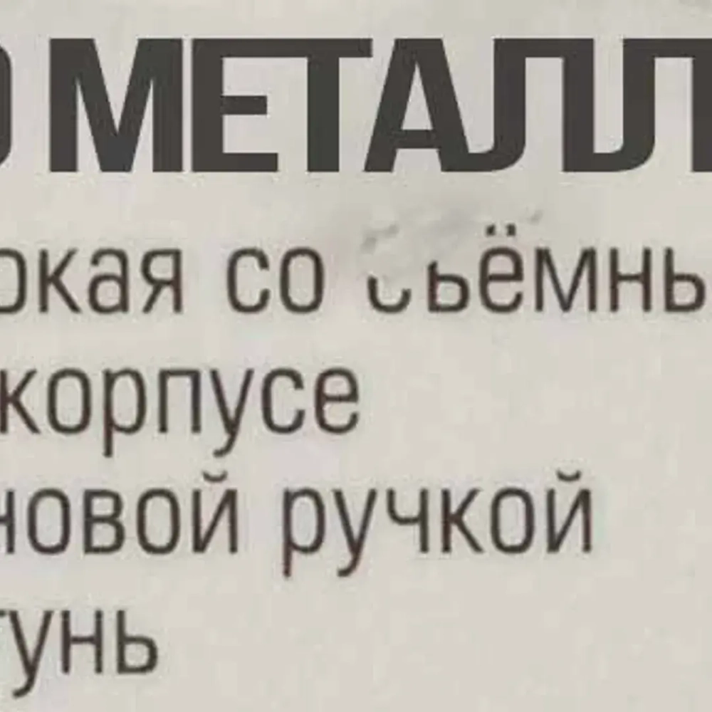 Щетка по металлу ручная в пластиковом корпусе с прорезиненной рукояткой (металлический скребок-70мм, латунь, 4x11рядов) RockForce##Rock FORCE RF-340123316