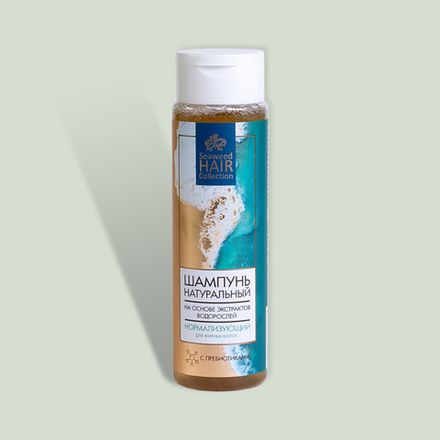 Шампунь нормализующий с экстрактами водорослей для жирных волос