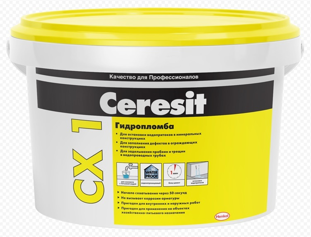 Гидропломба блиццемент CERESIT СX 1