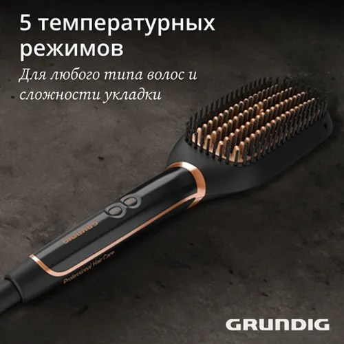 Расческа-выпрямитель Grundig HB7150, черный - рис.10