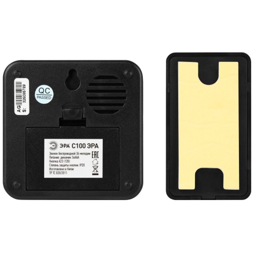 Звонок дверной ЭРА POLYCOLOR C100 беспроводной RGB подсветка чёрный 36 мелодий