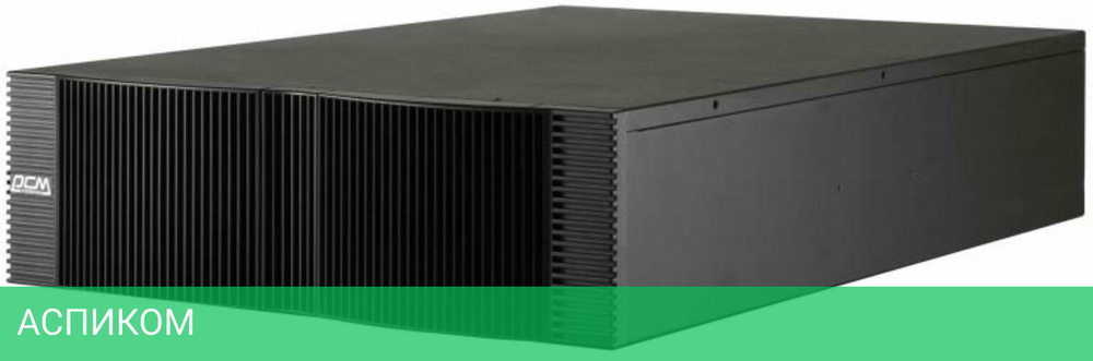 Аккумулятор для ИБП PowerCom BAT VGD 240V RM 240В/9 А·ч (VRT10K)