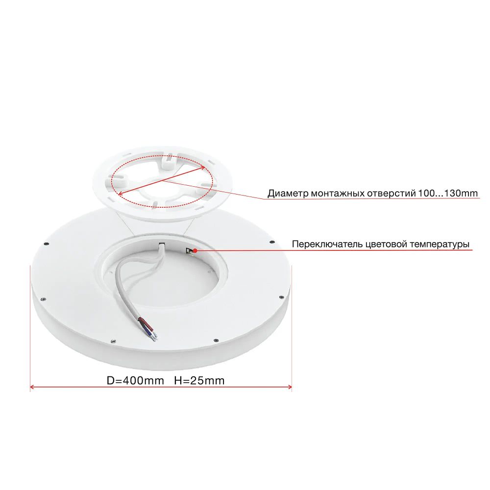 Citilux Basic Line CL738320VL Светильник с подсветкой Белый