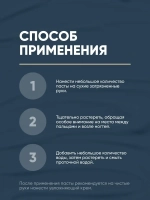 Complex Sapo Очищающая паста для рук с увлажняющим эффектом (550гр)