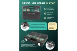 Набор торцевых головок и вставок RF-4941-5: 1/2" & 1/4"DR 6-гранных 94пр. ROCKFORCE