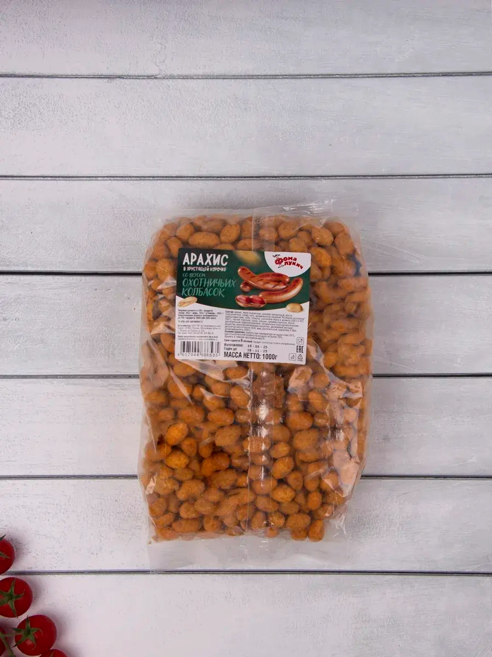 Арахис в хрустящей корочке "Охотничьи колбаски" 1 кг