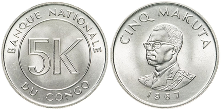 Конго - ДРК 5 макут, 1967 Жозеф-Дезире Мобуту XF