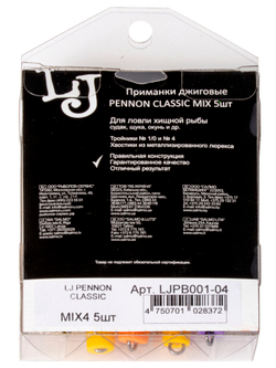 Приманки джиг. LJ PENNON CLASSIC MIX4 5шт.