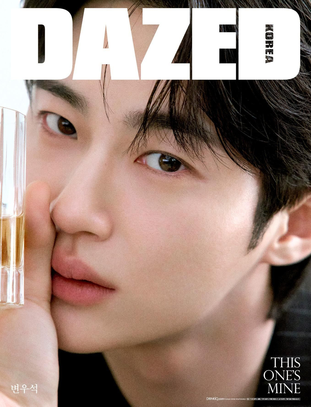 публикация DAZED & CONFUSED KOREA - 2026 BEVERAGE Edition BYEON WOO SEOK B Type