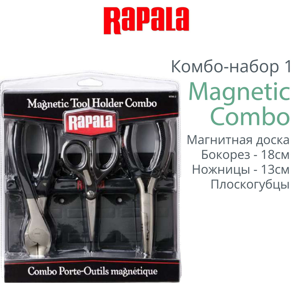 Комбо-набор аксессуаров для рыбалки 10 Combo Pack FSC