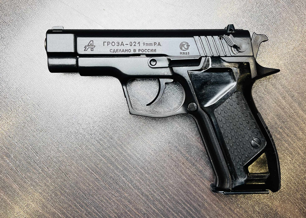 ГРОЗА-021., к. 9мм Р.А., № 141527