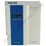 Стабилизаторы напряжения Энергия Константа