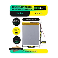 Аккумулятор для Umiio A19 Pro, 5000 mAh
