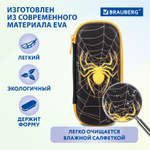 Пенал BRAUBERG 1 отделение 1 откидная планка EVA 22х10х5 см "Venomous spider" (2 штуки в упаковке)
