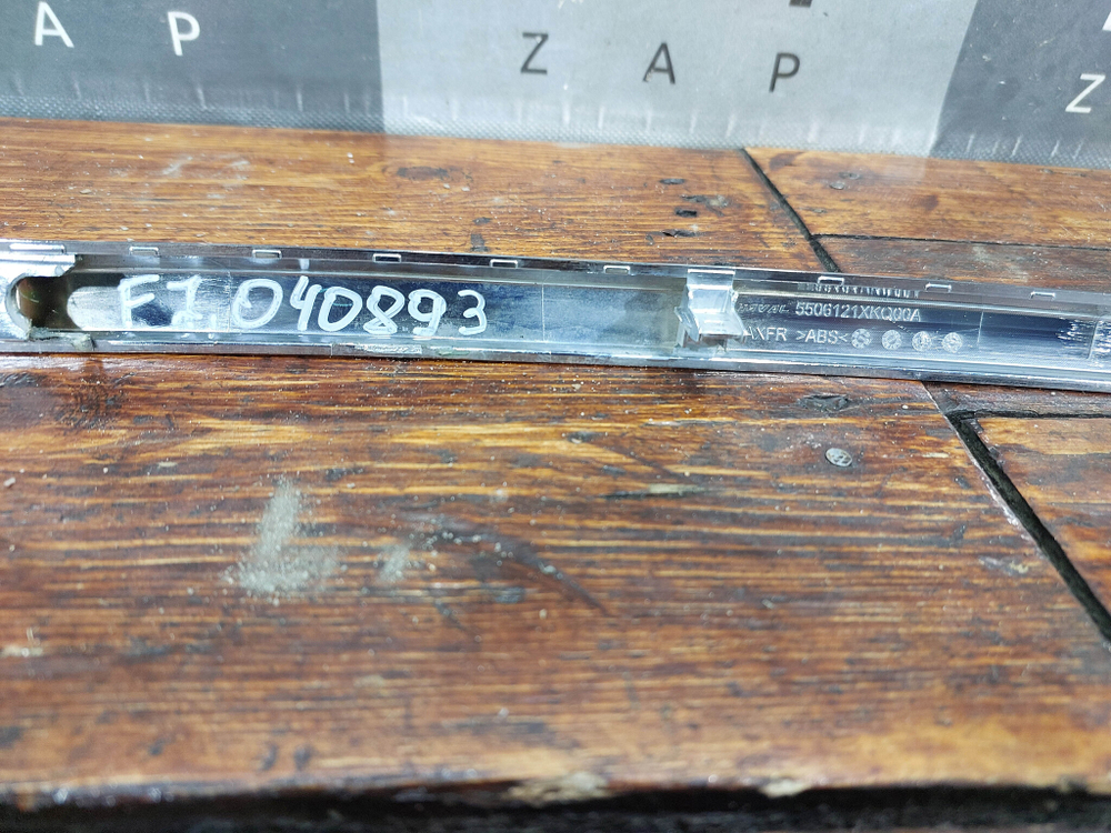 Молдинг Накладка крышки багажника Haval F7 1 19-24 Б/У Оригинал 5506121XKQ00A