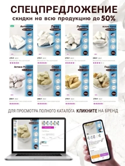 Глина Уральская для еды, пищевая 1кг.