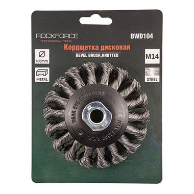 Кордщетка дисковая ''получаша''стальная витая для УШМ 100мм, в блистере RockForce##Rock FORCE RF-BWD104