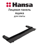 Лицевая панель 8519004 (8519205)