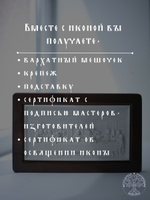 Тайная Вечеря икона из мрамора в деревянной раме 27,5Х16,5см