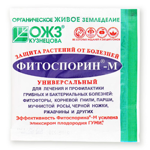 Фитоспорин-M, Порошок 10 гр.