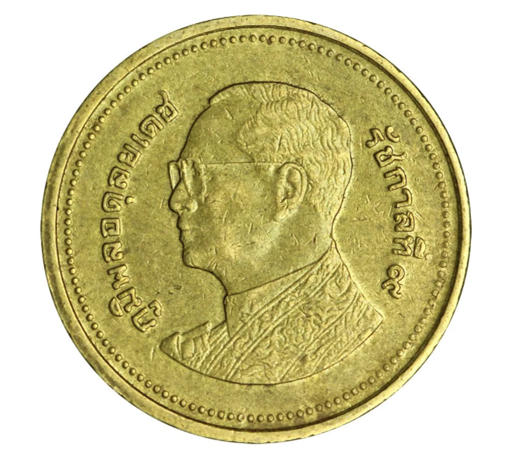 2 бата 2008-2017 (жёлтые) Таиланд, портрет короля в возрасте, Рама 9, из обращения