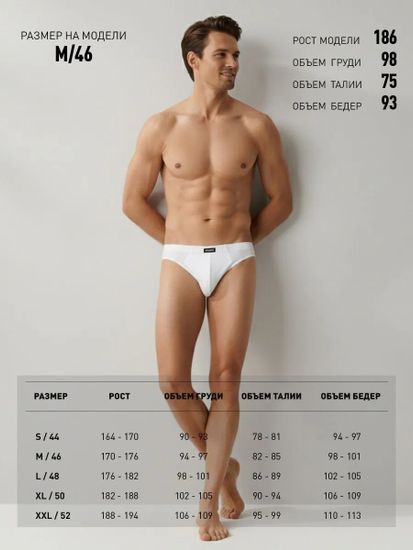 Мужские трусы (3шт) слипы спорт Atlantic 3MP-213, бамбук, зеленый + черный + сине-зеленый