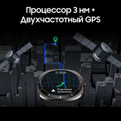 Смарт-часы Samsung Galaxy Watch Ultra 47 мм LTE Серебристый (Titanium Silver)