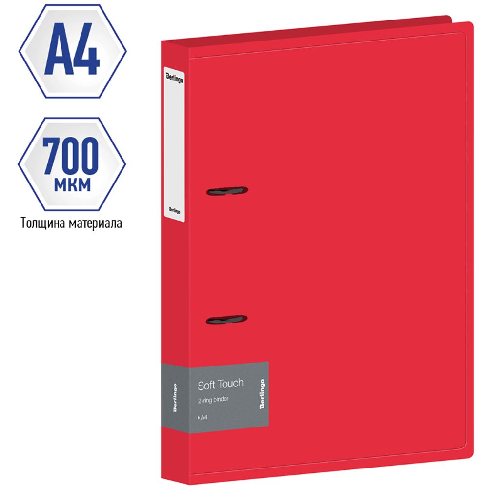 Папка на 2-х кольцах, 40мм, Berlingo Soft Touch, 700мкм, внутренний карман, красная