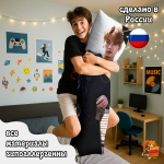 Дакимакура Stray Kids Ли Минхо