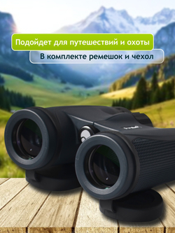 Бинокль Levenhuk New Karma PLUS 8x32