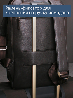 C800043 BROWN Рюкзак MP