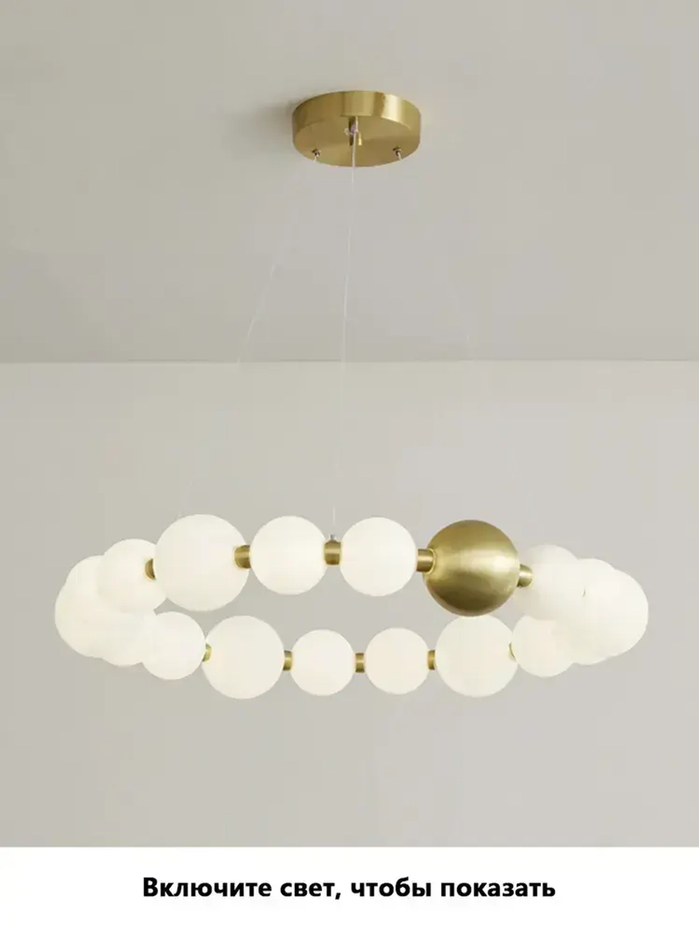 Люстра, 41 Вт