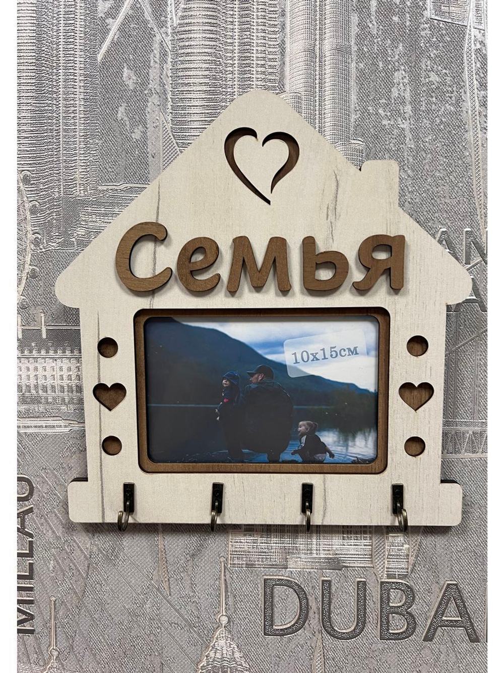 Ключница настенная "Семья"