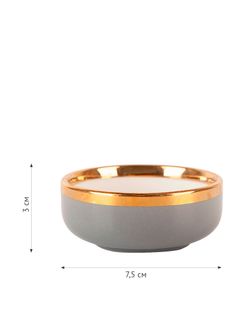 Соусник "Royal line.Gray" 7,6см*3,2см (min12) (транспортная упаковка)