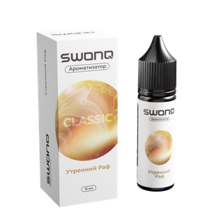 Купить Ароматизатор SWONQ Classic Cluster 15 мл - Утренний Раф