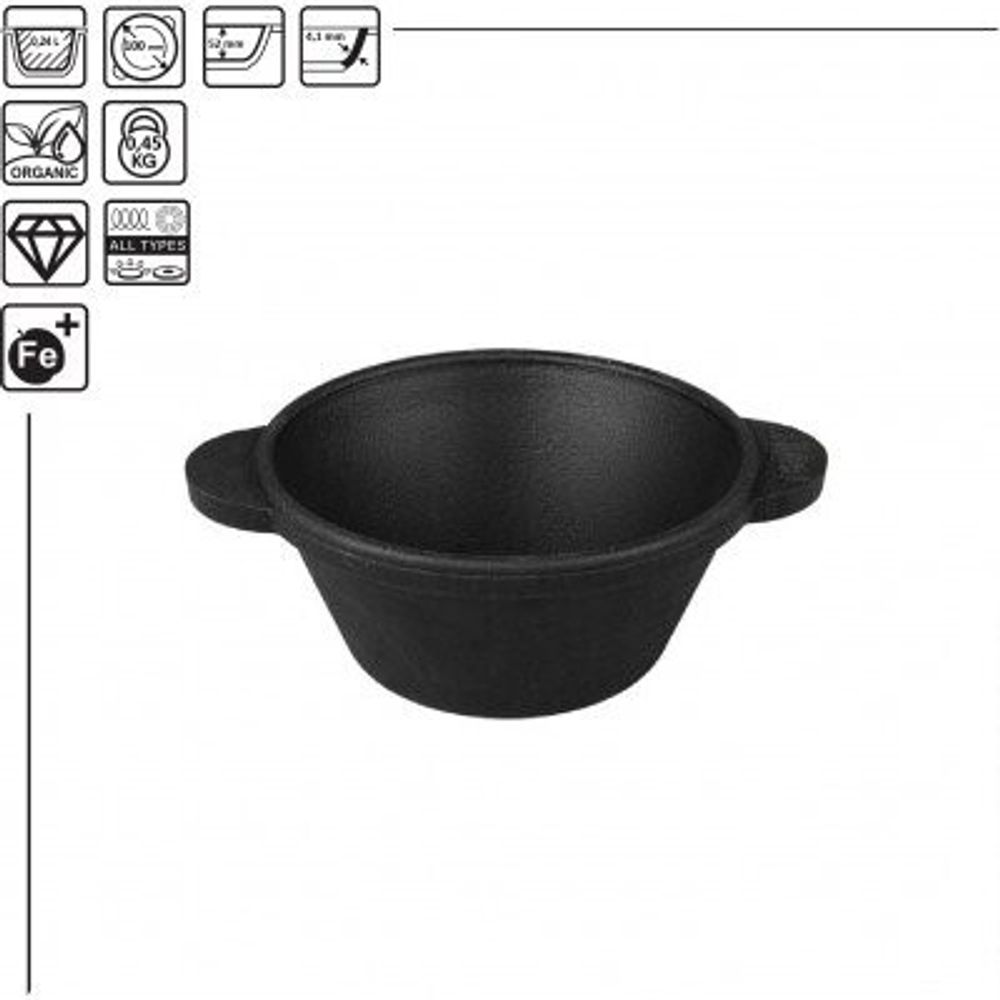 H02 Кокотница чугунная ТМ "BRIZOLL" 0,2 л "HoReCa"