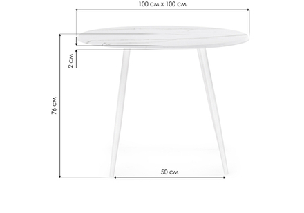 Стол деревянный Woodville Абилин 100 мрамор белый, белый матовый стол, ножки белые