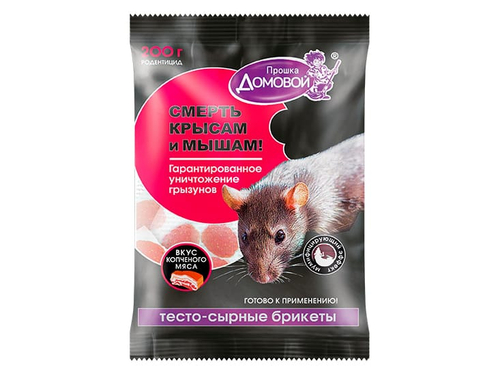 Тесто-брикет Домовой 200г  тесто-сырный копченое мясо (24шт/кор)