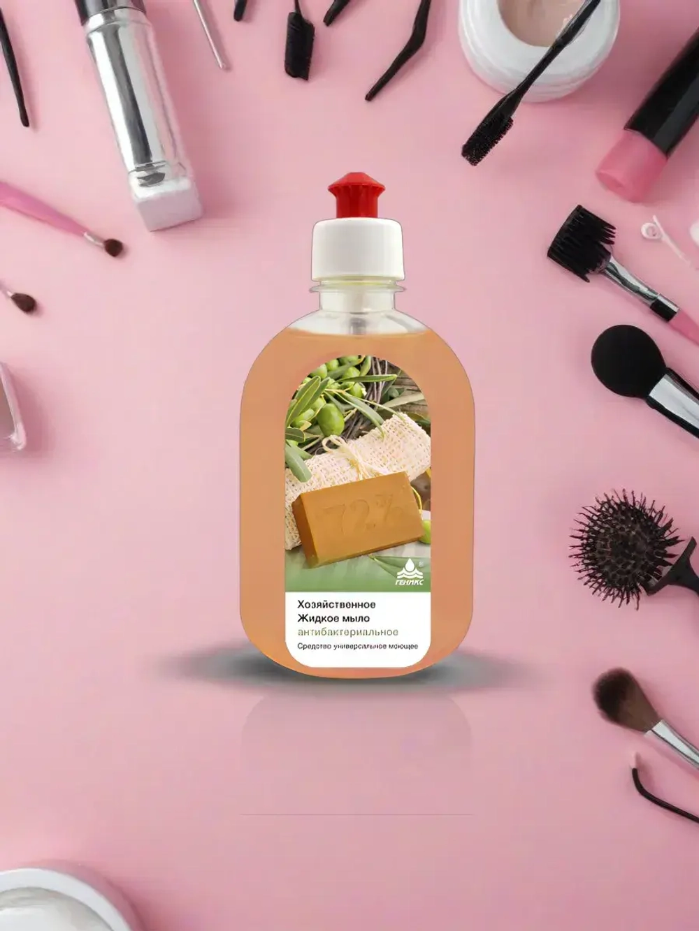 жидкое мыло