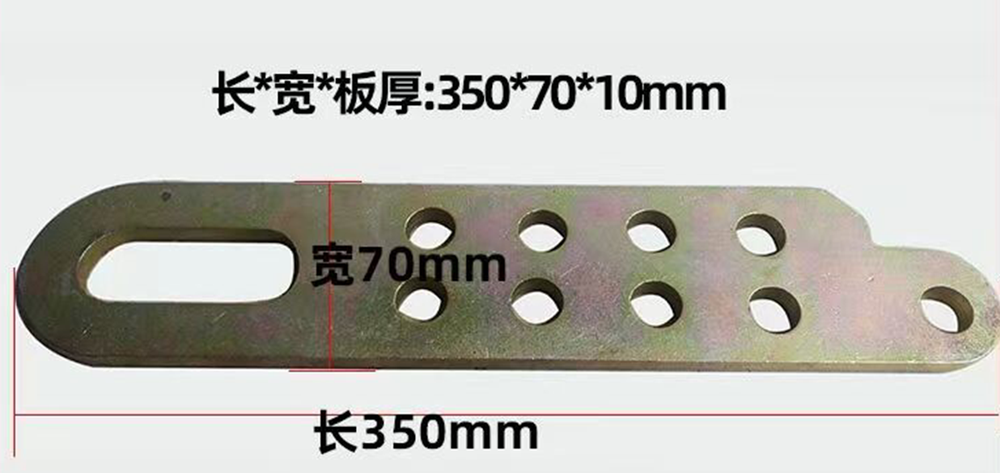 WDK-0306 Тяговая пластина, 3 т