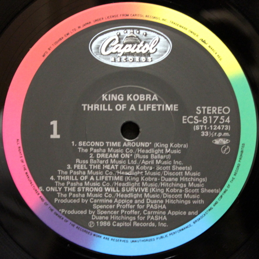 King Kobra / Thrill Of A Lifetime (LP)