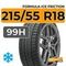 Formula Ice Friction 215/55 R18 99H XL