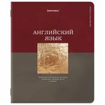Тетради предметные, КОМПЛЕКТ 12 ПРЕДМЕТОВ, 48 л., матовая ламинация, фольга, BRAUBERG "GOLDY", 405178
