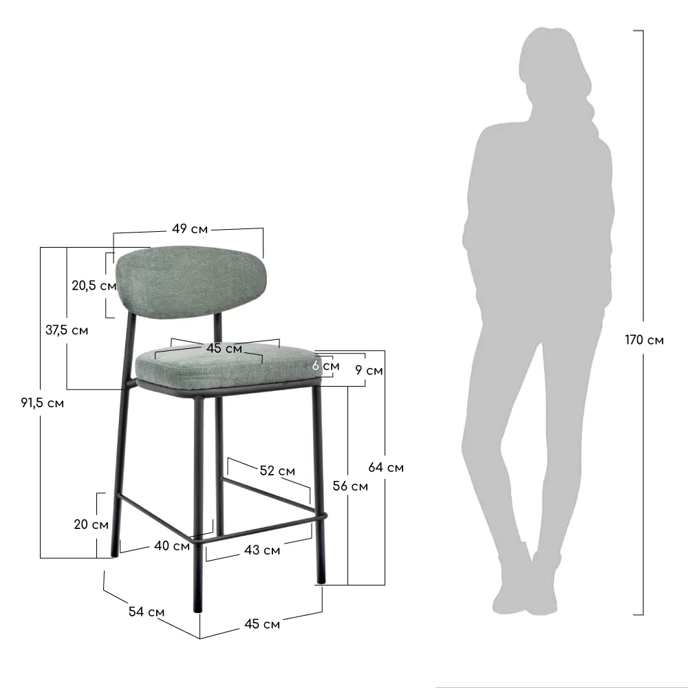Стул полубарный Bradex Home Lucas 2 шалфей шенилл с чёрными ножками