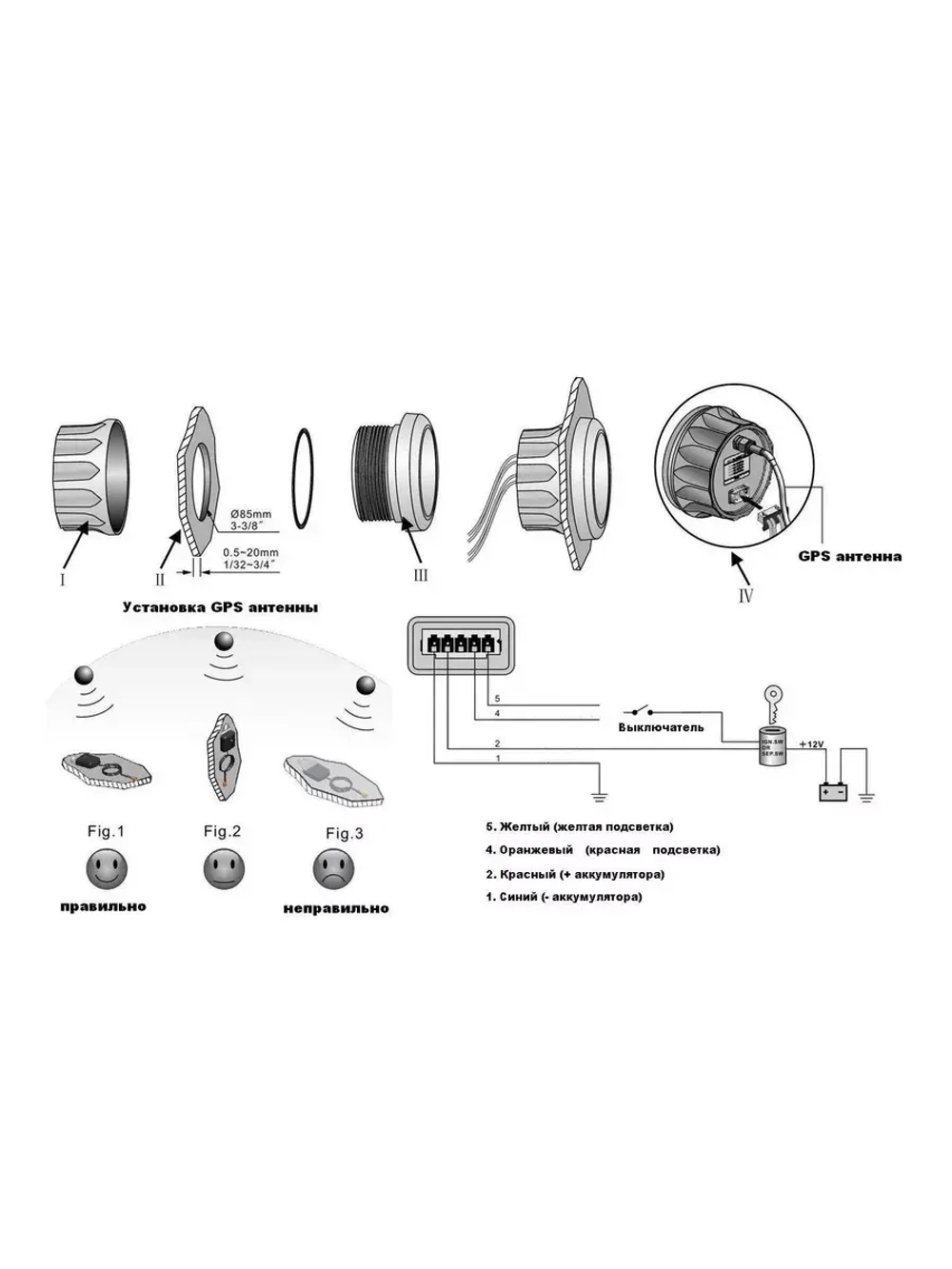 GPS-спидометр 0-60 узлов, аналоговый, KY08103