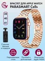 Ремешок для Apple Watch 40 41 38 мм браслет для часов