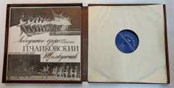 Винтажная виниловая пластинка LP П. Чайковский Лебединое Озеро Щелкунчик 5LP (СССР 1981)